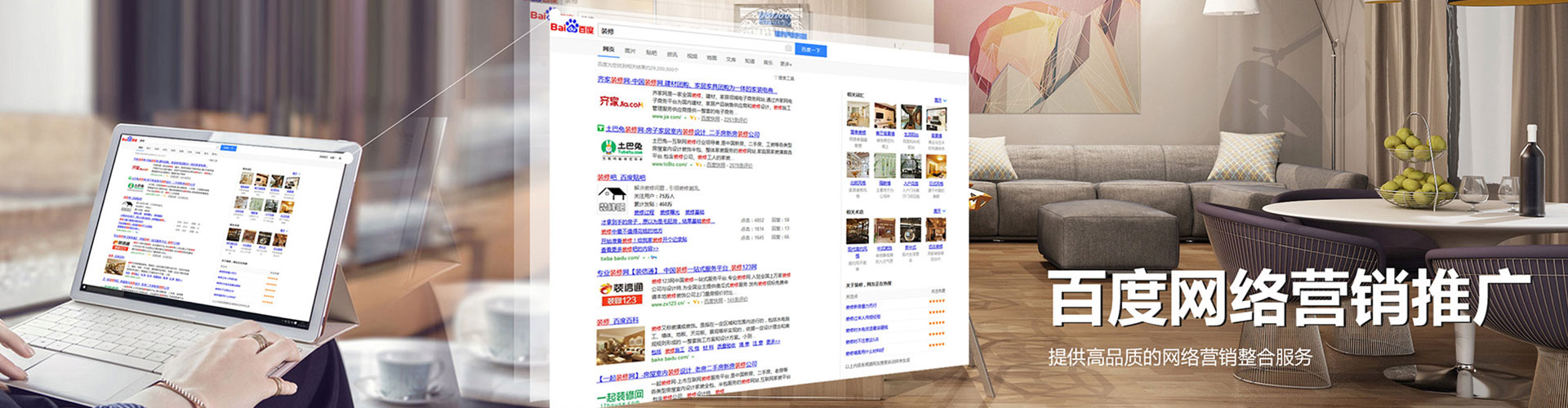 拜泉信息流怎么做