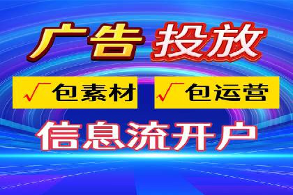 推广开户营销活动案例分享