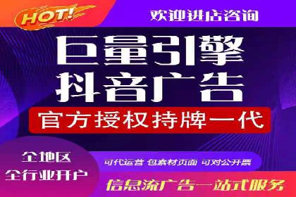 零售业SEM外包的精准定位与执行策略