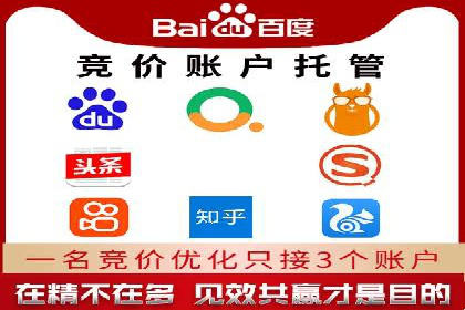 百度SEM推广在旅游行业的应用及效果