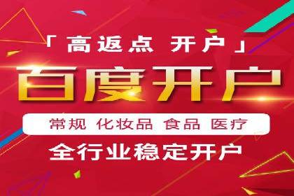 百度竞价推广费用如何控制？看这些企业如何操作