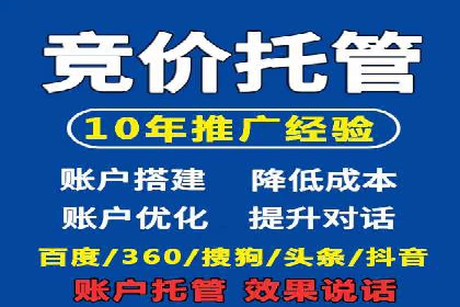 百度推广助力家居行业打造品牌形象